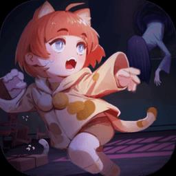  鬼屋躲猫猫游戏下载v1.0.0 安卓手机版