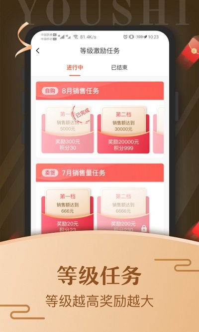 优市软件下载v3.4.9 安卓版