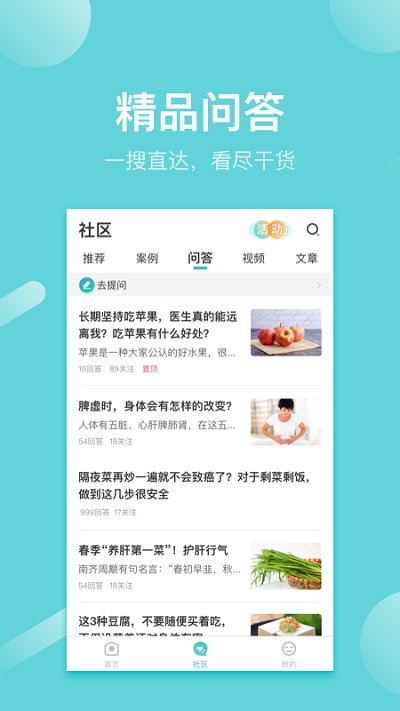 寻艾app官方版下载v3.4.8