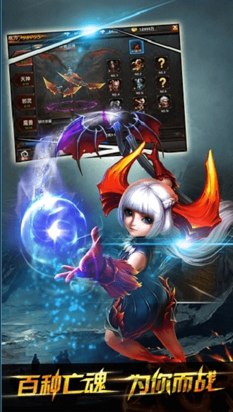 猎魔人地下城手游下载v0.0.3 安卓版