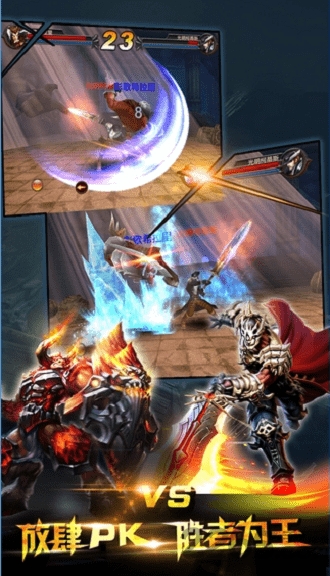 猎魔人地下城手游下载v0.0.3 安卓版