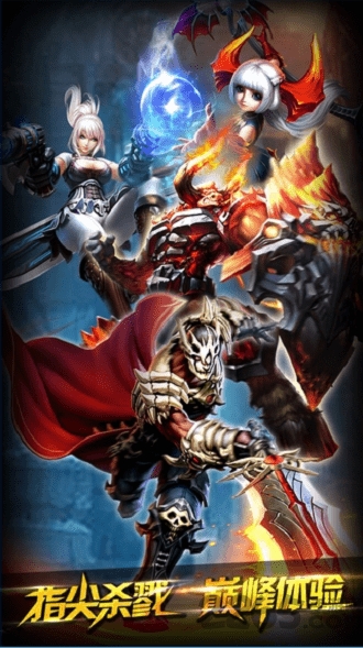 猎魔人地下城手游下载v0.0.3 安卓版