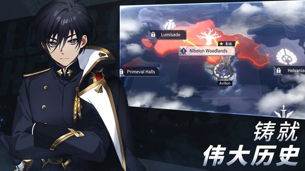 英雄之王二次元手游下载v1.5.111908 安卓版