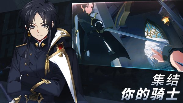 英雄之王二次元手游下载v1.5.111908 安卓版