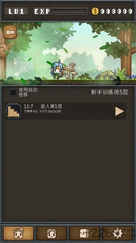 不间断的地下城手游下载v1.41 安卓版