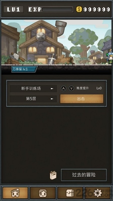 不间断的地下城手游下载v1.41 安卓版