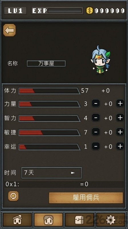 不间断的地下城手游下载v1.41 安卓版