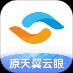  天翼视联监控摄像头最新版本下载v4.0.2 安卓手机版