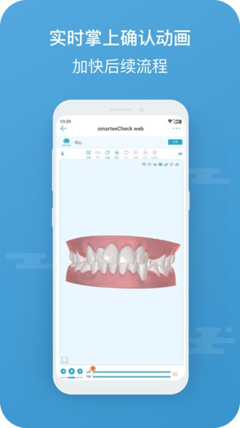 正雅医生客户端下载v7.1.26 安卓版