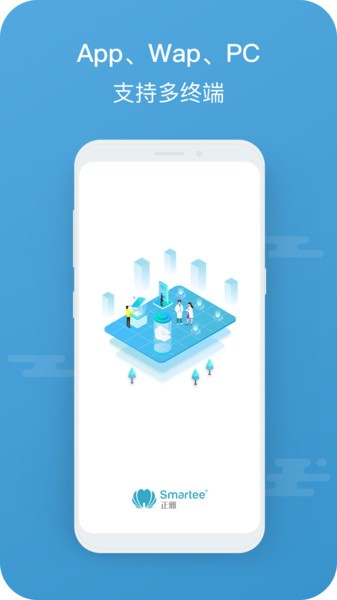 正雅医生客户端下载v7.1.26 安卓版