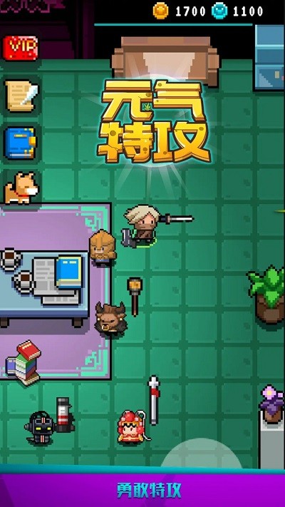 元气特攻游戏下载v1.1.0 安卓版