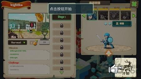 传奇守护者手游下载v1.1.1 安卓版