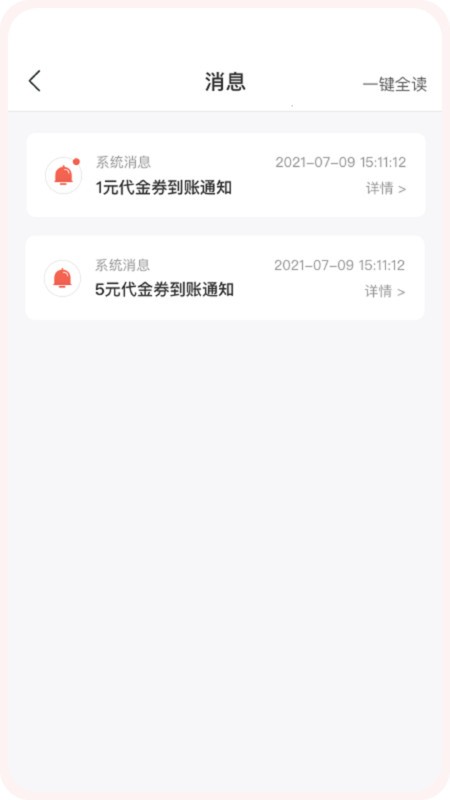 福祥e支付官方安卓版下载v1.6.0 手机版