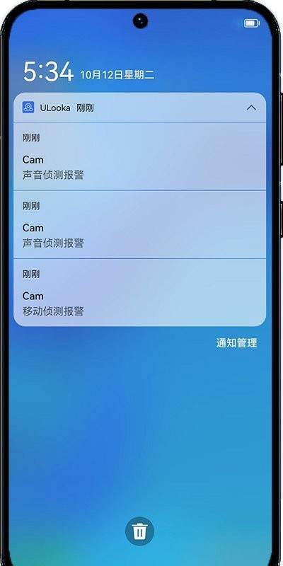 ulooka摄像头app下载v1.3.6 安卓版