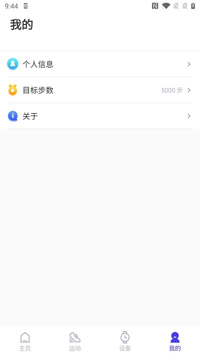 分动圈app最新版本下载v7.1.0