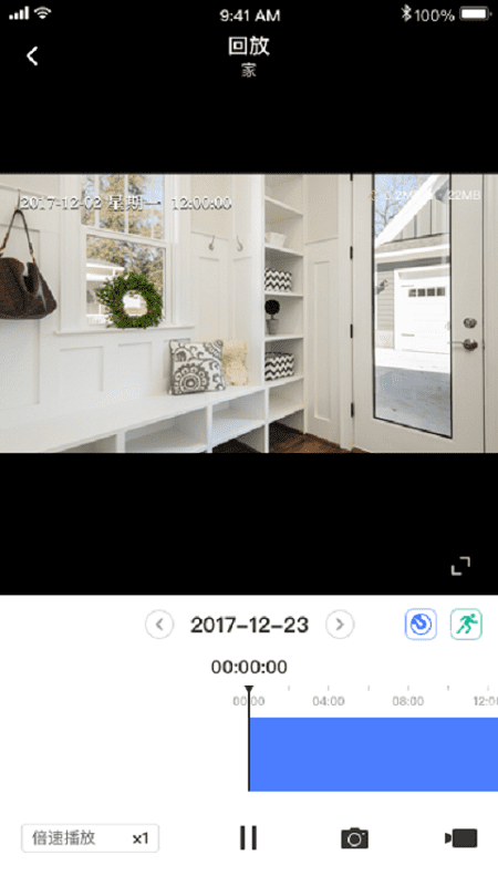 水星安防app官方版下载v5.0.3.0009 安卓版