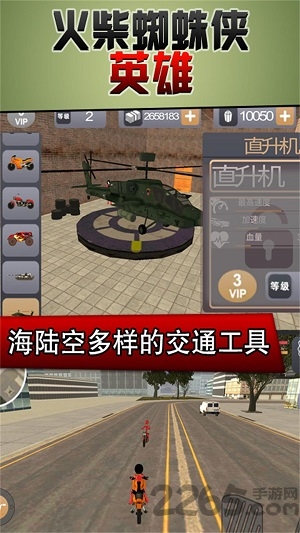 在奔跑手机游戏软件下载v250 安卓最新版本