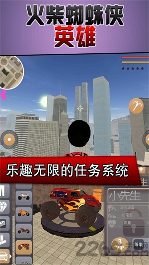 在奔跑手机游戏软件下载v250 安卓最新版本