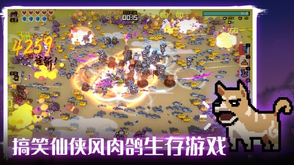 通神榜手游下载v1.3.13 安卓版