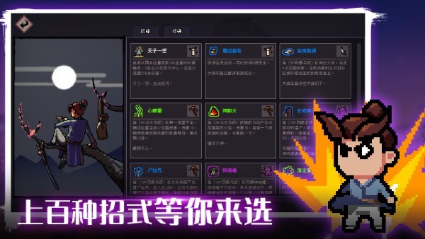 通神榜手游下载v1.3.13 安卓版