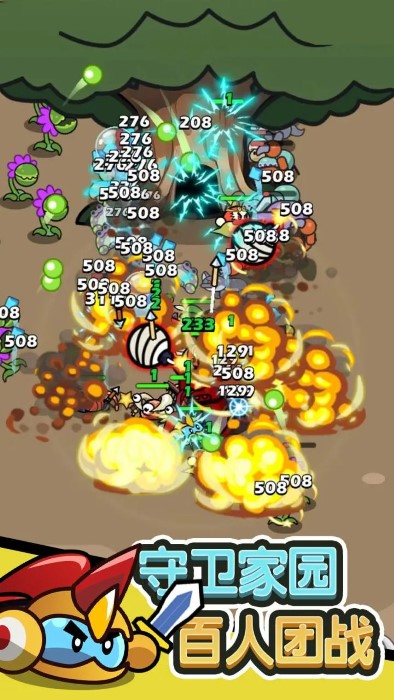 史莱姆联盟游戏下载v2.4.17 安卓版