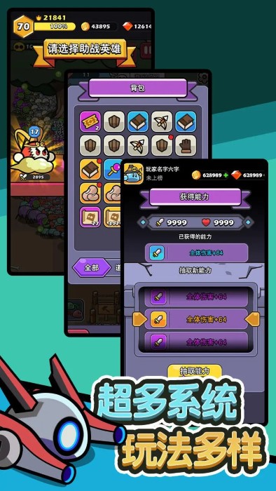 史莱姆联盟游戏下载v2.4.17 安卓版