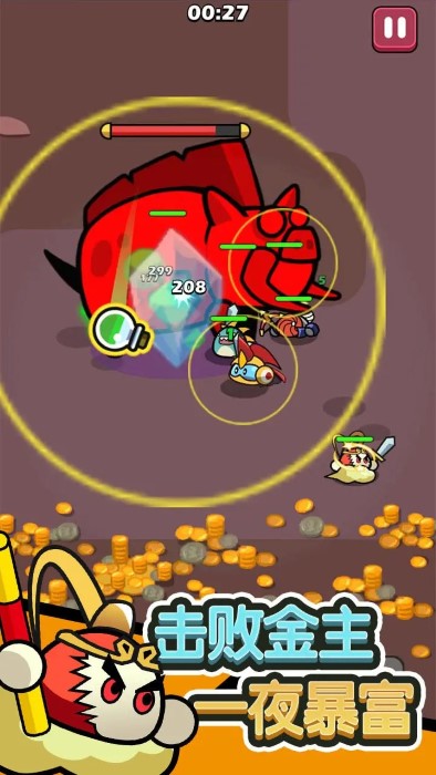 史莱姆联盟游戏下载v2.4.17 安卓版