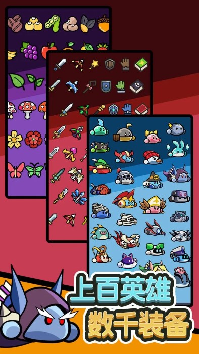 史莱姆联盟游戏下载v2.4.17 安卓版