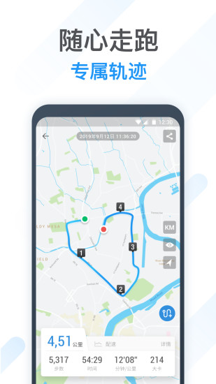 动动计步器app下载v11.7.1.1