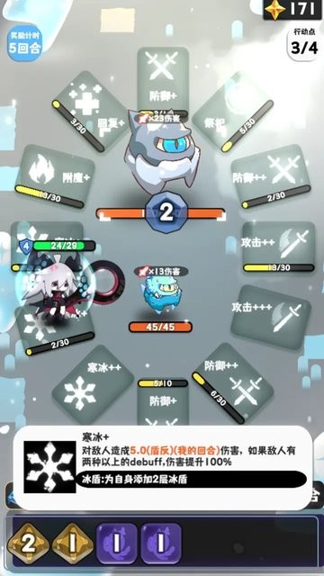 巫女轮转游戏下载v1.3.1 安卓版