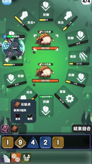 巫女轮转游戏下载v1.3.1 安卓版