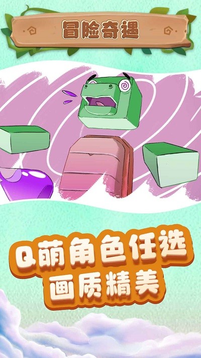 小小沙盒城市游戏下载v1.0.1 安卓版