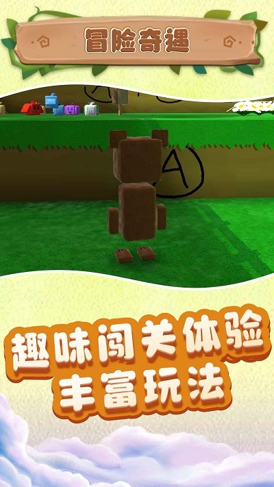 小小沙盒城市游戏下载v1.0.1 安卓版