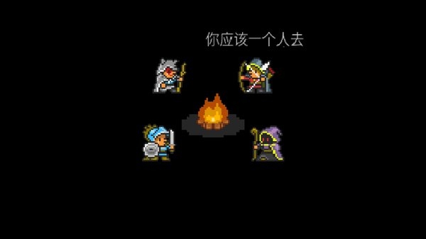 地牢探索中文破解版下载v3.0.8.1 安卓汉化版