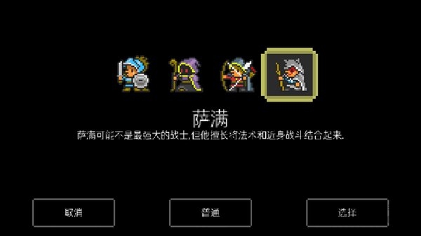 地牢探索中文破解版下载v3.0.8.1 安卓汉化版