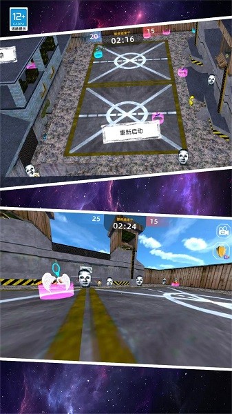 后室传说游戏下载v4.0.0 安卓版