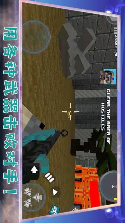 堡垒防御战下载v1.2 安卓版