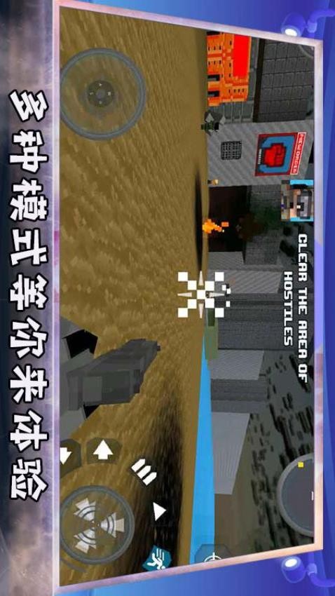 堡垒防御战下载v1.2 安卓版