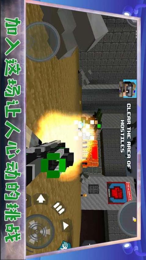 堡垒防御战下载v1.2 安卓版