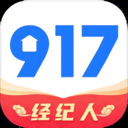 917移动经纪人app下载v4.0.7.112809 安卓版