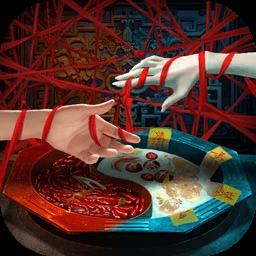  阴阳锅3阴缘牵游戏下载v1.8 安卓版