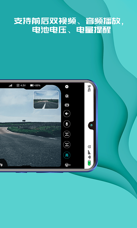 实暻飞车共享版app下载v3.1.251015 安卓版