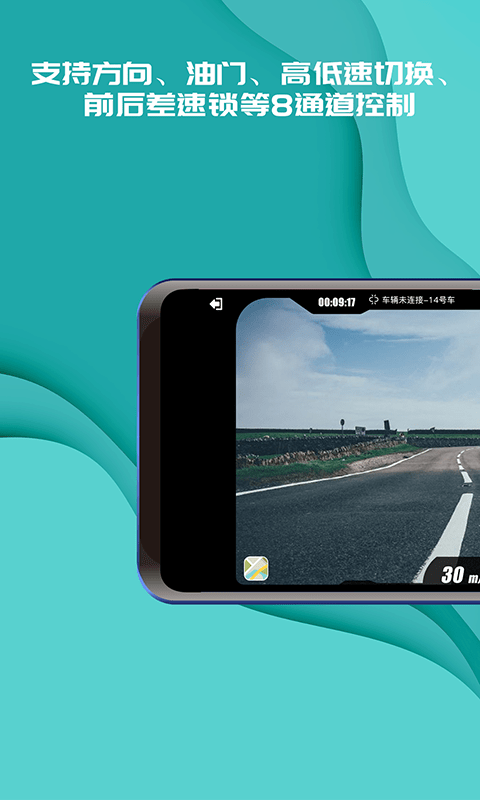 实暻飞车共享版app下载v3.1.251015 安卓版