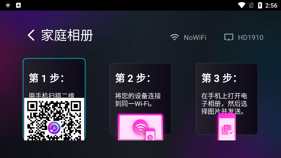 雨燕投屏tv版下载v2.19.20.15 安卓免费版