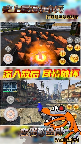 史上最强小小兵最新版下载v1.1.1 安卓版