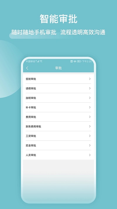 分包管家app下载v3.7.3 安卓版