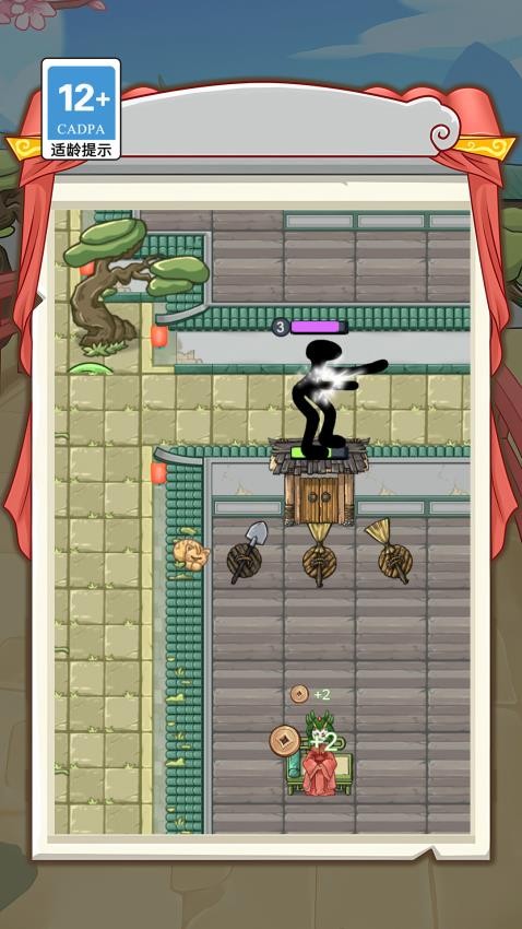 抢亲高老庄下载v1.5.0 安卓版