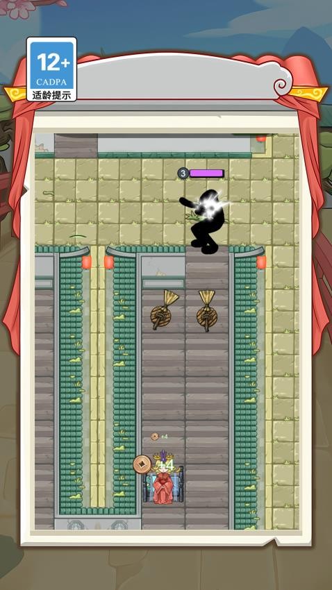 抢亲高老庄下载v1.5.0 安卓版