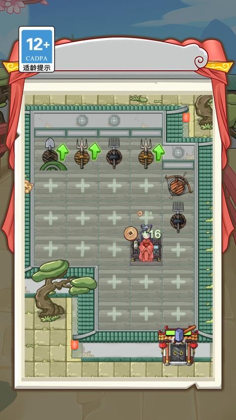 抢亲高老庄下载v1.5.0 安卓版