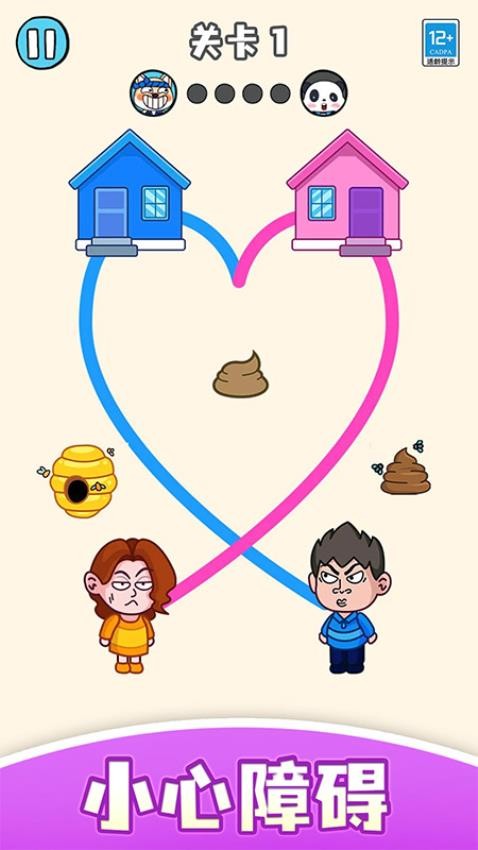 帮学妹回家下载v1.0.3 安卓版